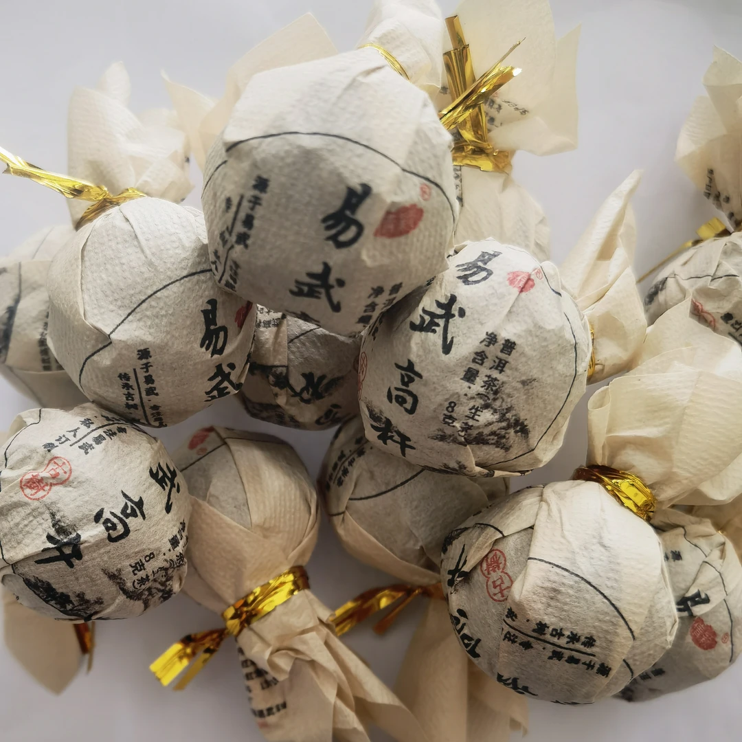 倩颖【品质保证】易武高杆古树龙珠 易武古树茶的标杆品质