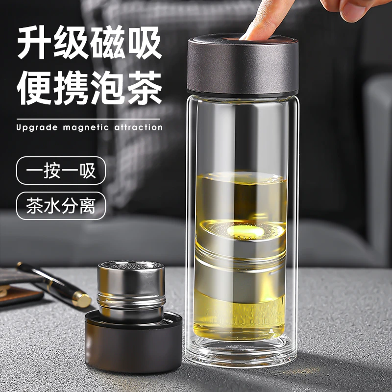 保温杯男磁吸杯办公茶水分离泡茶杯高颜值双层玻璃杯便携车载水杯