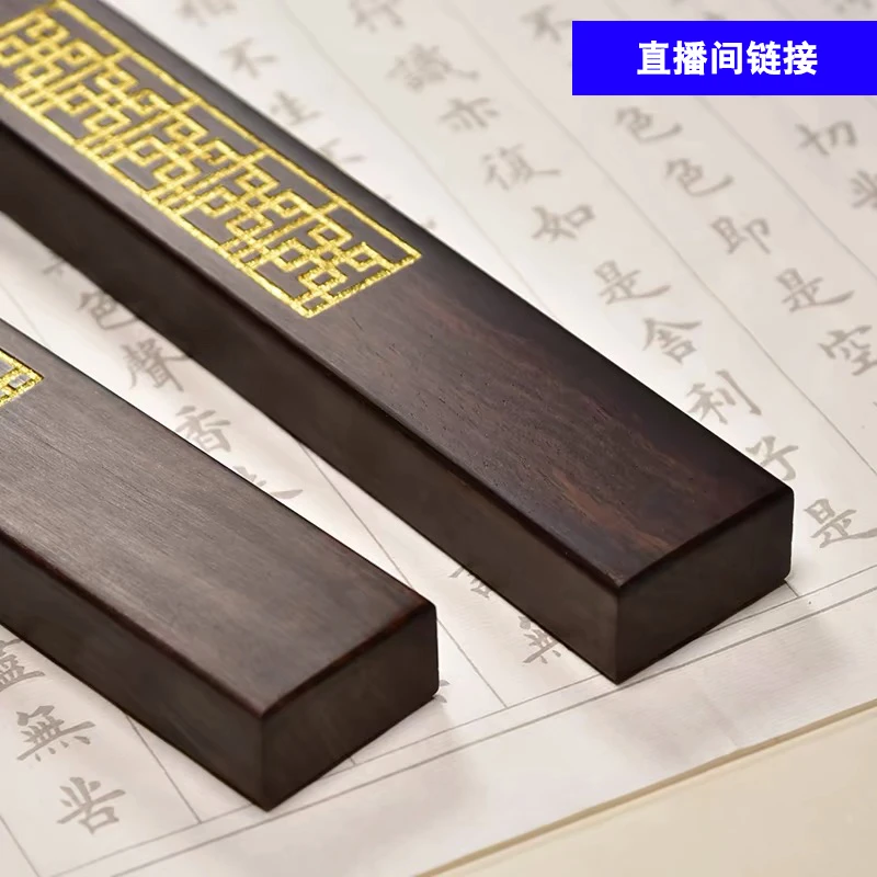 8-9品新直播间结账链接结账拍随意下单不发货 兰亭序