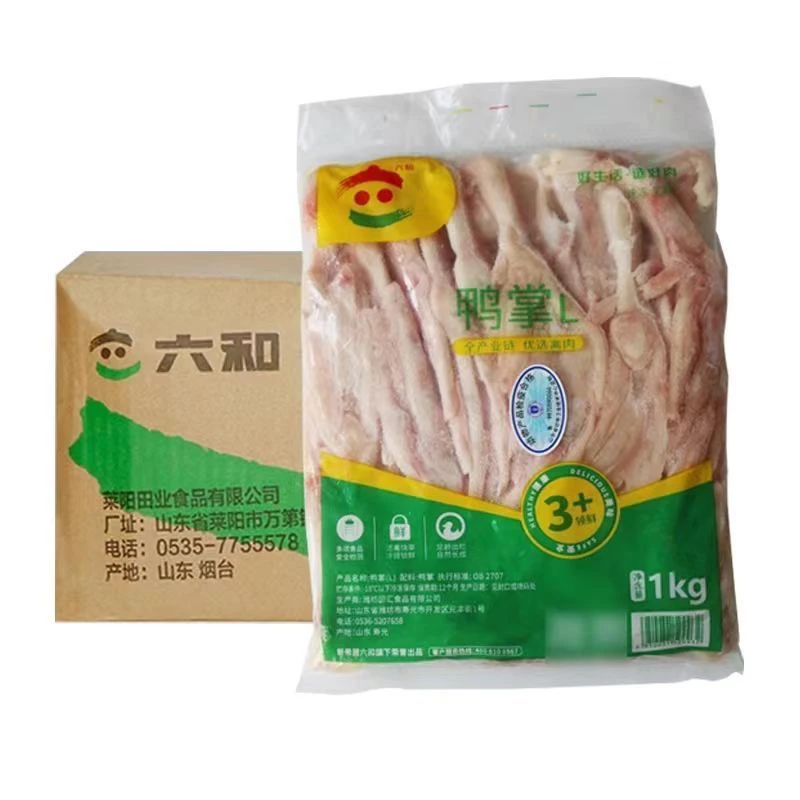六和鸭掌新鲜冷冻大鸭爪整箱12包24斤商用批发卤菜饭店生鲜食材