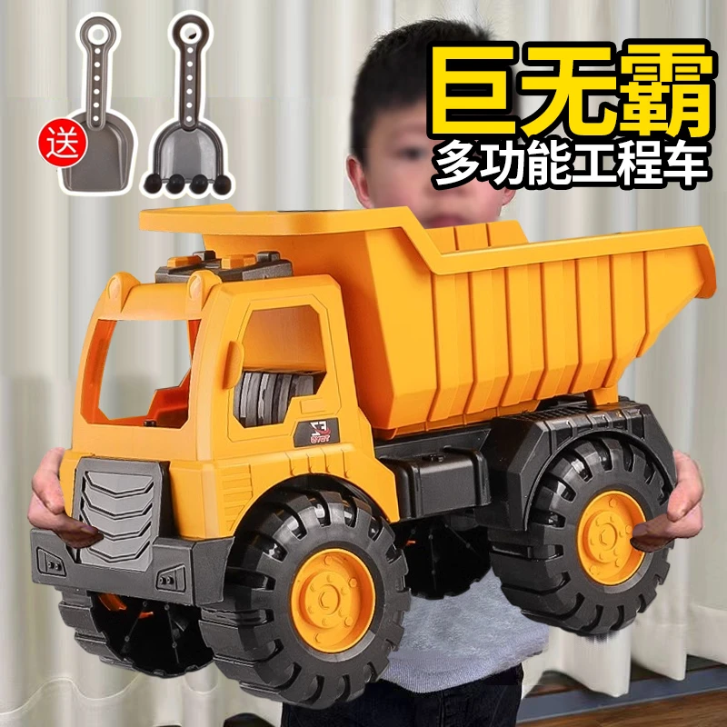 儿童工程车玩具车套装挖掘机搅拌车挖土吊车大号三四岁小汽车男孩