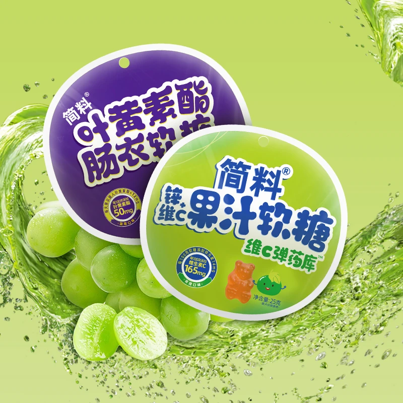 叶黄素  锌+维c软糖