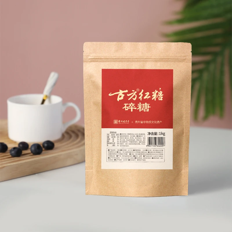 古方红糖甘蔗红糖纯手工红糖老红糖冲泡（主播）