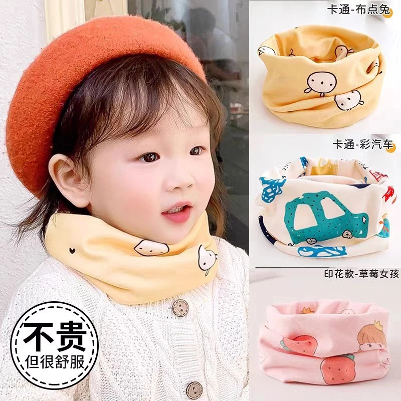 A类儿童围巾宝宝围脖秋冬脖套男女冬季无骨套头防风保暖脖套0-12