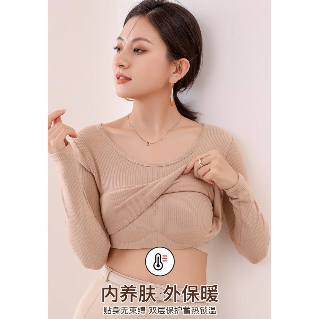【诚诚专属】蚕丝羽毛温变罩杯阳绒感假两件显瘦保暖养肤上衣2701