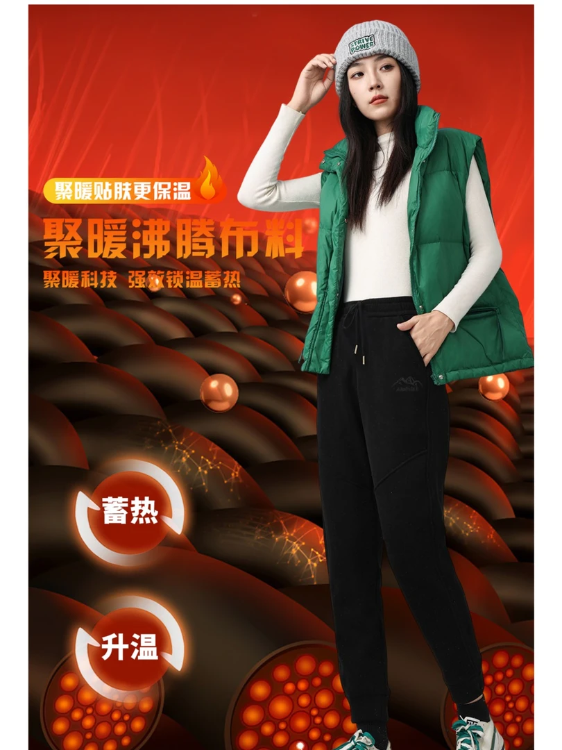 黑金三重防护聚热裤户外运动保暖蓄热锁温23290（现货）