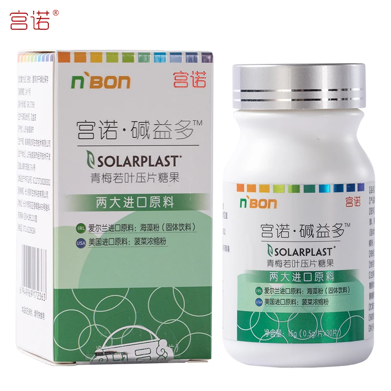 宫诺碱益多碱性食品进口海藻钙孕物营养前备什么期间吃的小苏打水