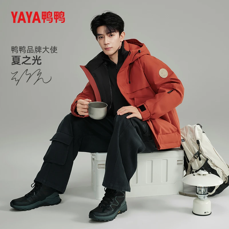 夏之光明星同款鸭鸭露营羽绒服男男款2024新品短款连帽保暖厚外套