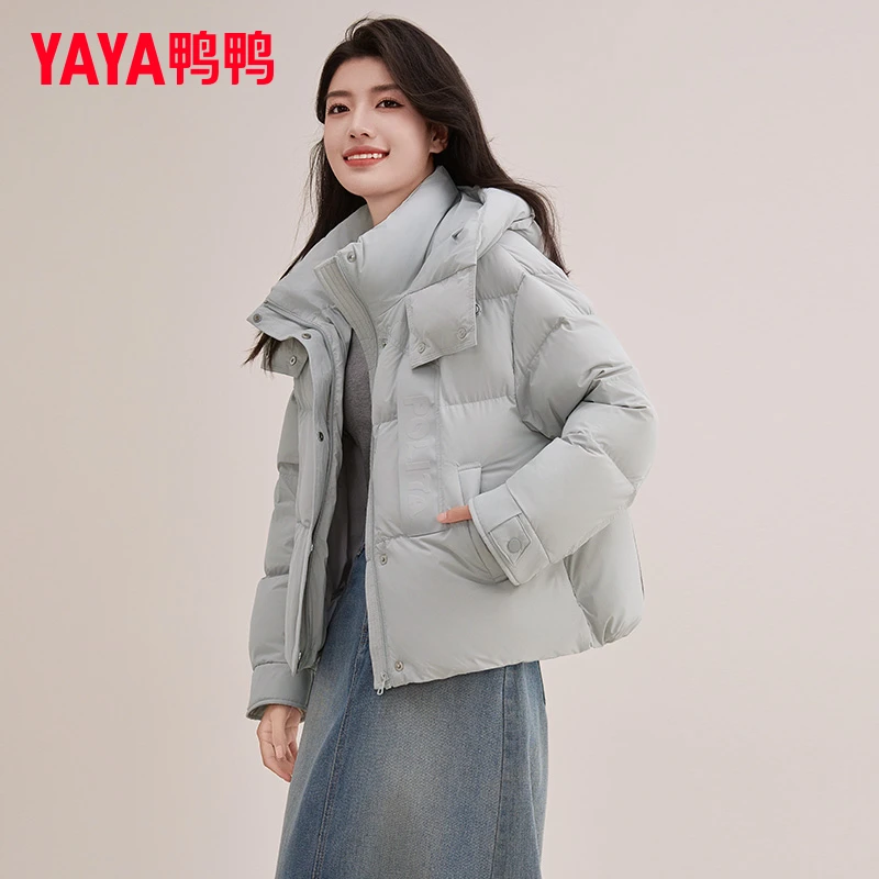 YAYA/鸭鸭正品小个子羽绒服女连帽2024冬季新款时尚休闲加厚外套