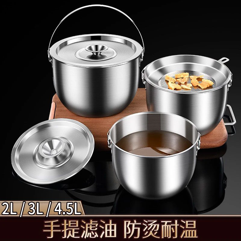 德国304不锈钢猪油瓶罐家用厨房带盖装油盛油盆耐高温油罐壶手提