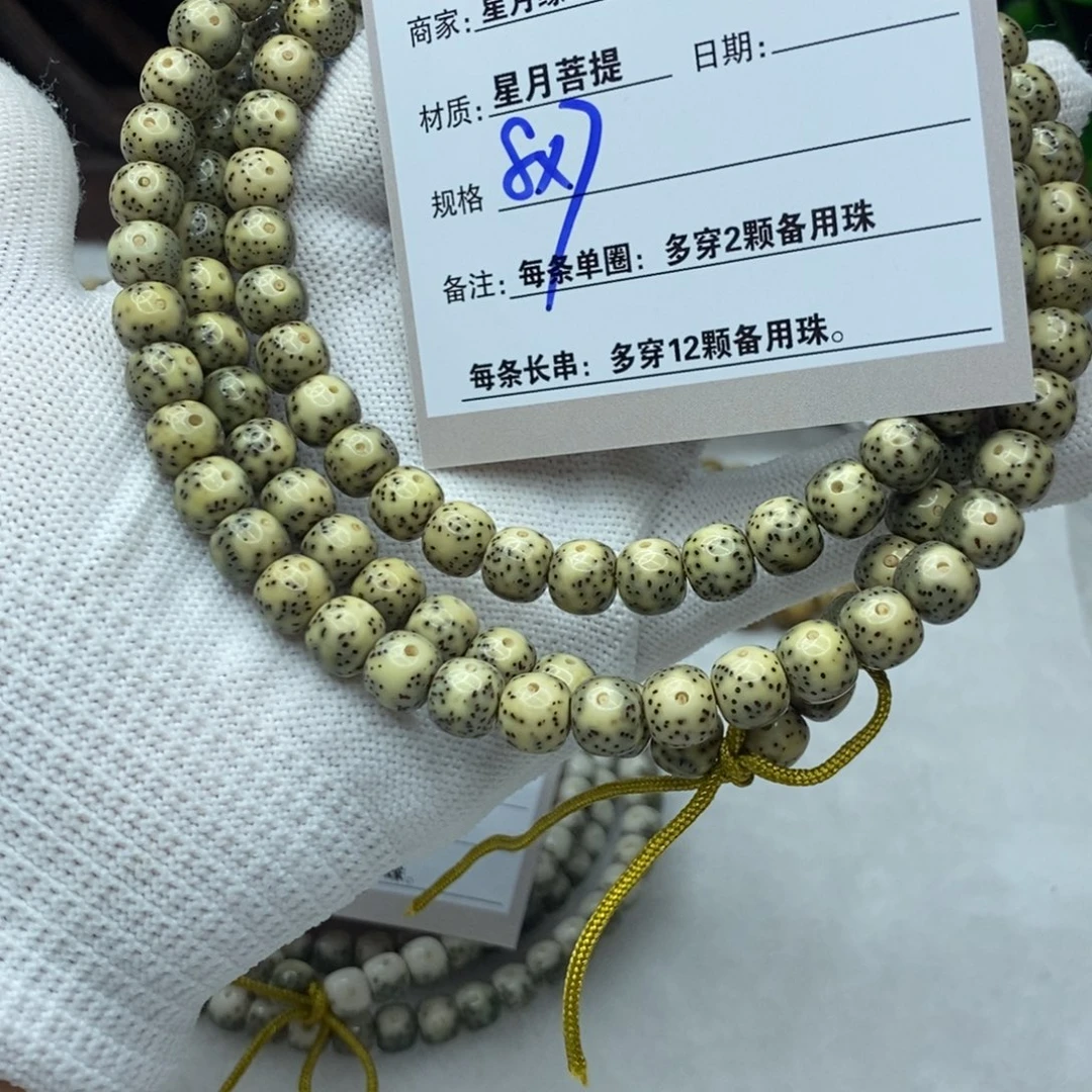 星月菩提吊坠1//////////////
