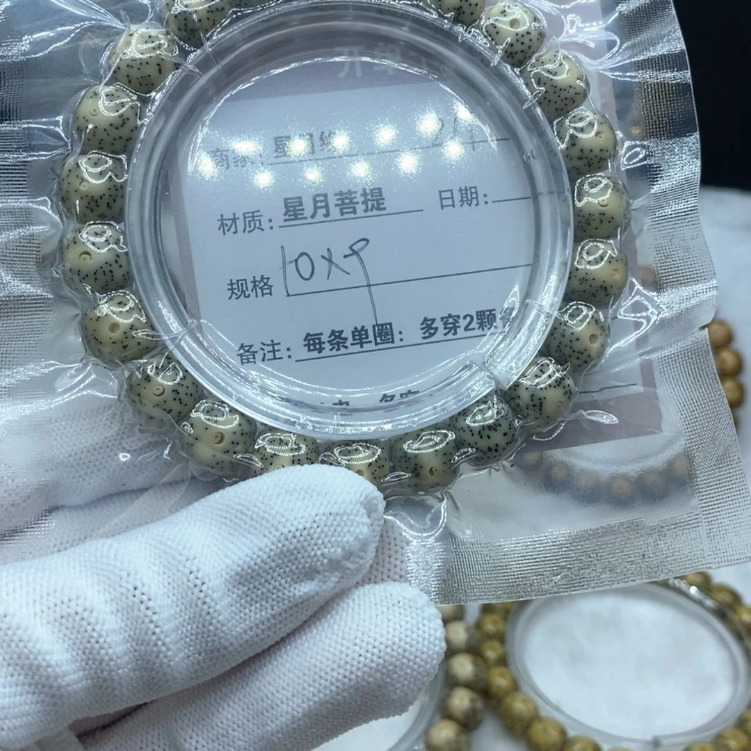 星月菩提吊坠211/////////////