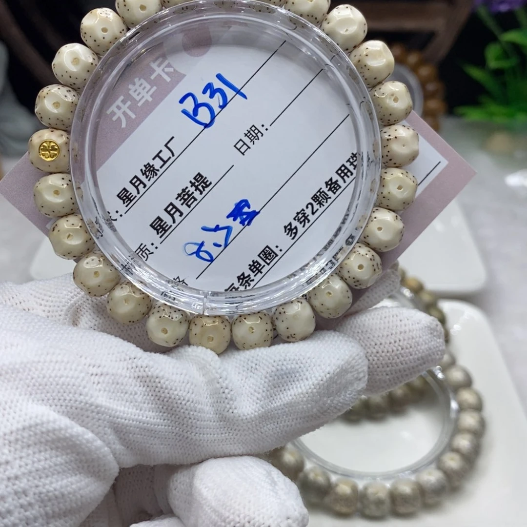 星月菩提吊坠B31:：：：：：：：：：