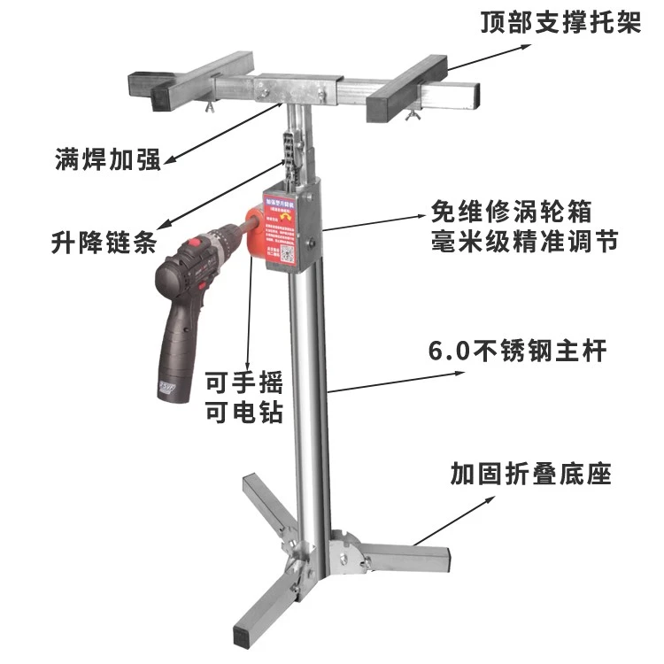 样柜吊柜橱柜安装折叠调节维修架神器便携式承重水平升降省力精准