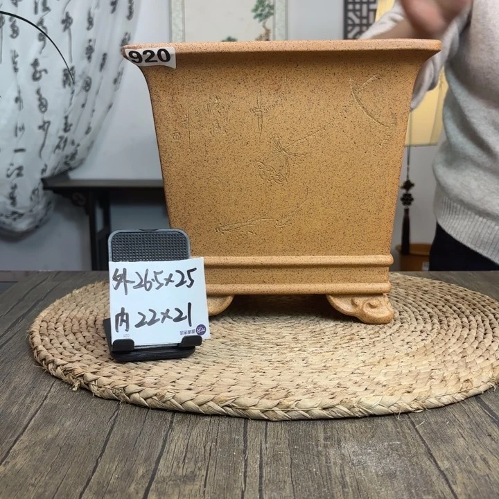 紫砂花盆柴烧双线云角四方920