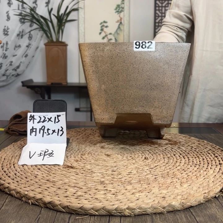 紫砂花盆 微瑕 柴烧四方 982