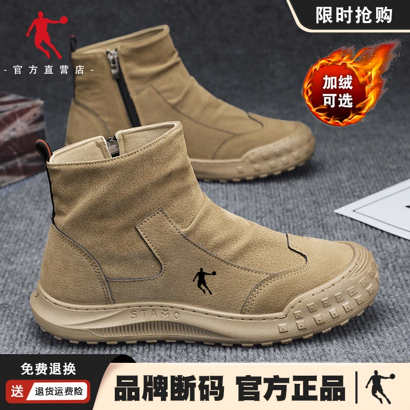 乔丹官方正品男鞋秋冬季防水防滑短靴拉链高帮休闲运动高帮马丁鞋
