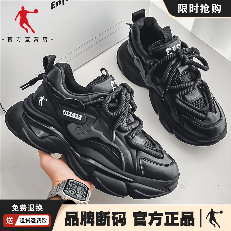 乔丹官方正品老爹鞋2023秋冬新款潮流黑武士男鞋休闲厚底运动鞋子
