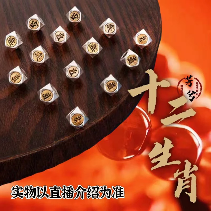 【921-930】天然盐源配饰以直播间过款为准