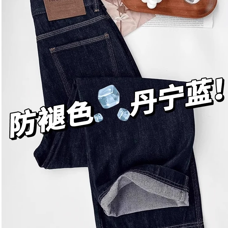 加绒深蓝色高腰直筒牛仔裤女大码秋季胖mm显瘦梨形身材裤子长裤子