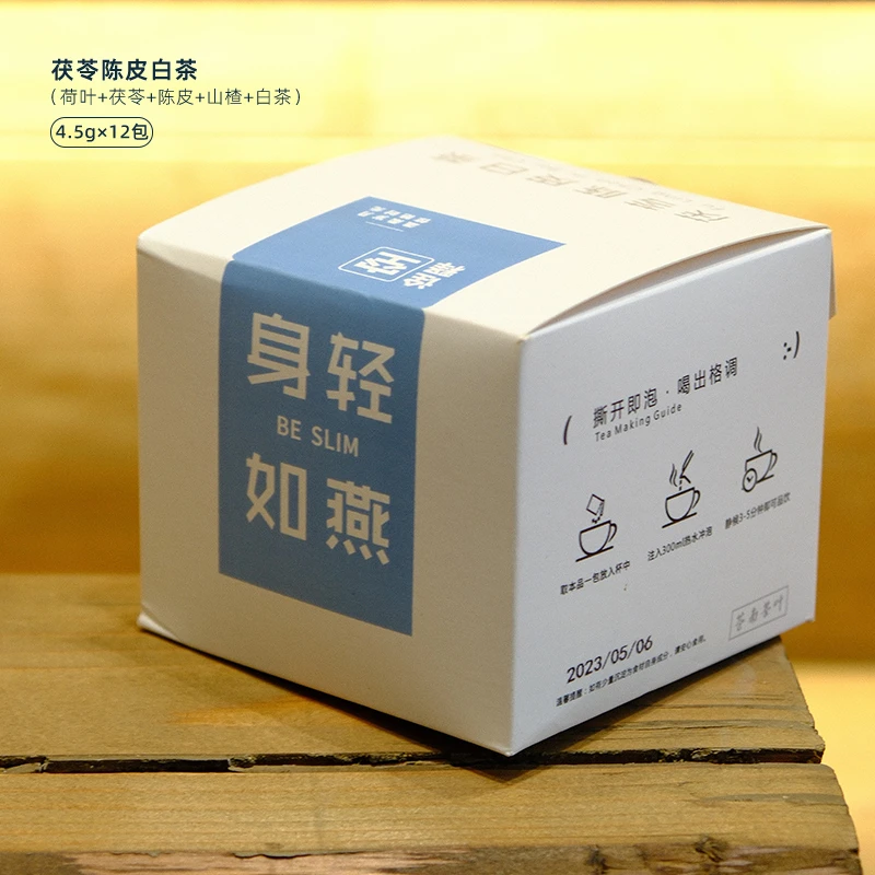 长生老号茯苓陈皮白茶单独小包装花茶4.5g*12包