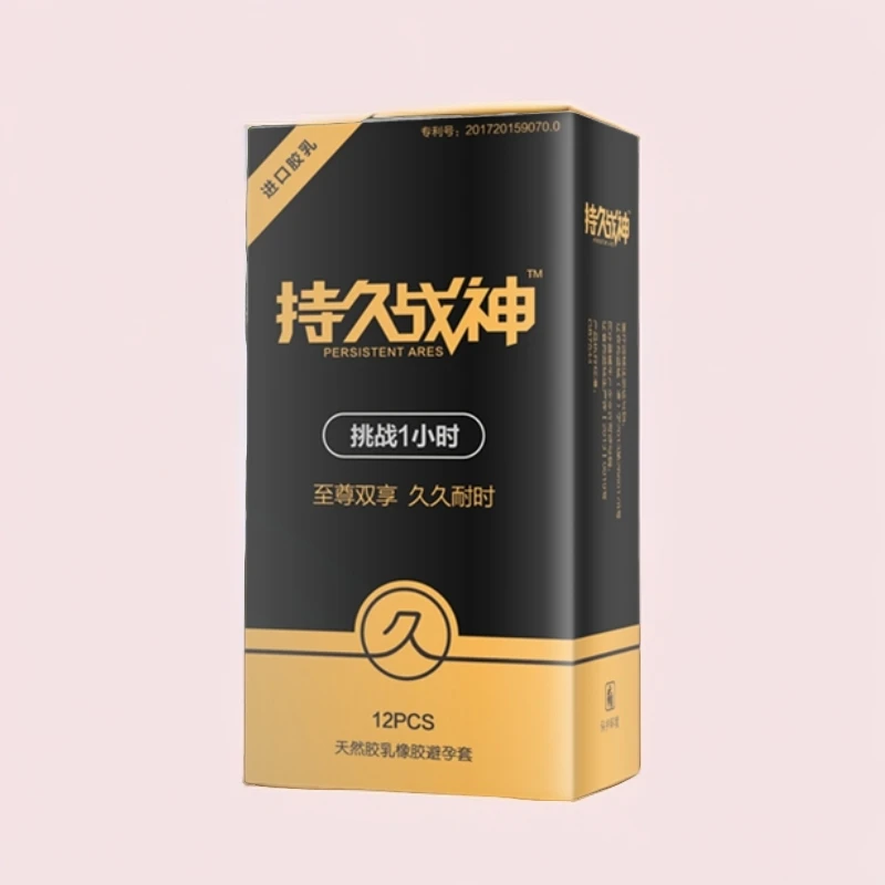 持久战神颗粒水润螺纹安全套   天然橡胶乳胶男用避孕套