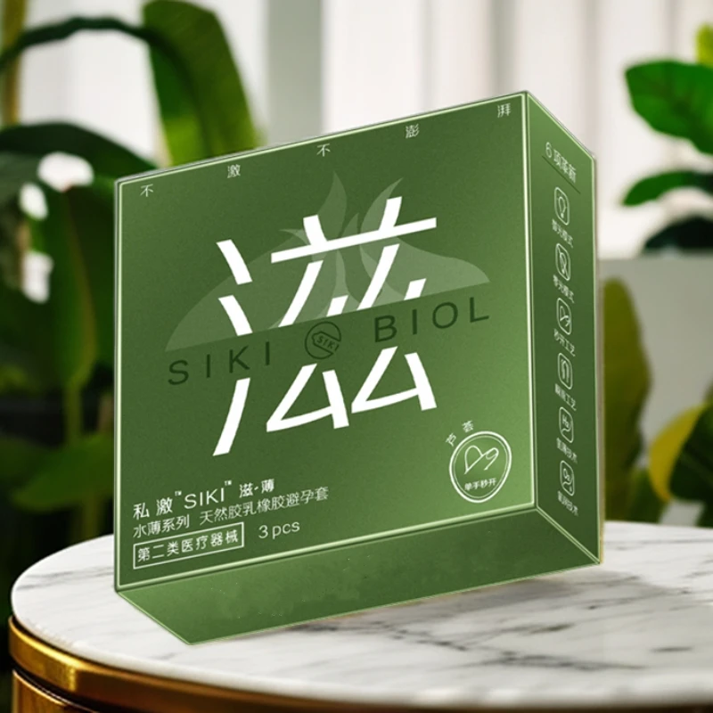 SIKI私激水薄系列超薄水润安全套  滋薄天然橡胶胶乳男用避孕套
