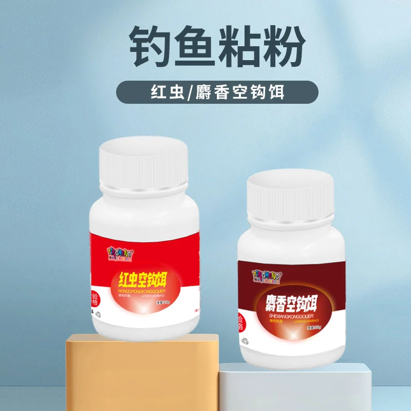 空钩粘饵鱼饵钓饵蘸饵鱼饵鱼食钓鱼粘粉饵春夏野钓粘米饵料小渔具