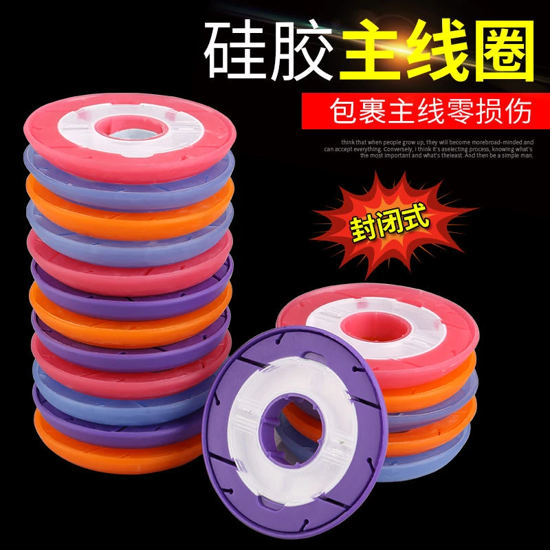 硅胶主线轴散装大号鱼线圈小号绕线圈快捷渔具垂钓用品钓鱼小配件