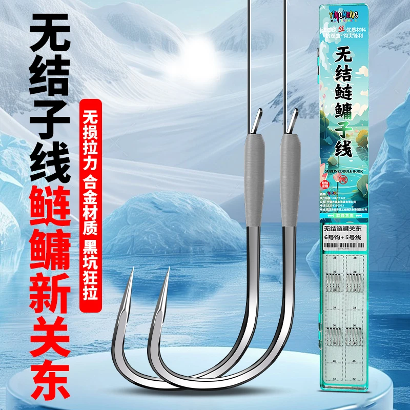 鹰梦无结子线双钩鲢鳙新关东青草鱼黑坑竞技专用双钩成品大物鱼钩