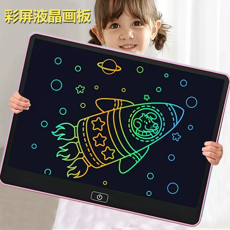 画画宝宝儿童画板液晶手写板孩子涂鸦绘电子护眼无尘小黑板写字板
