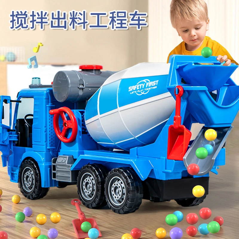 儿童玩具惯性搅拌车仿真城市工程车男孩玩具车声光可出料混凝土车
