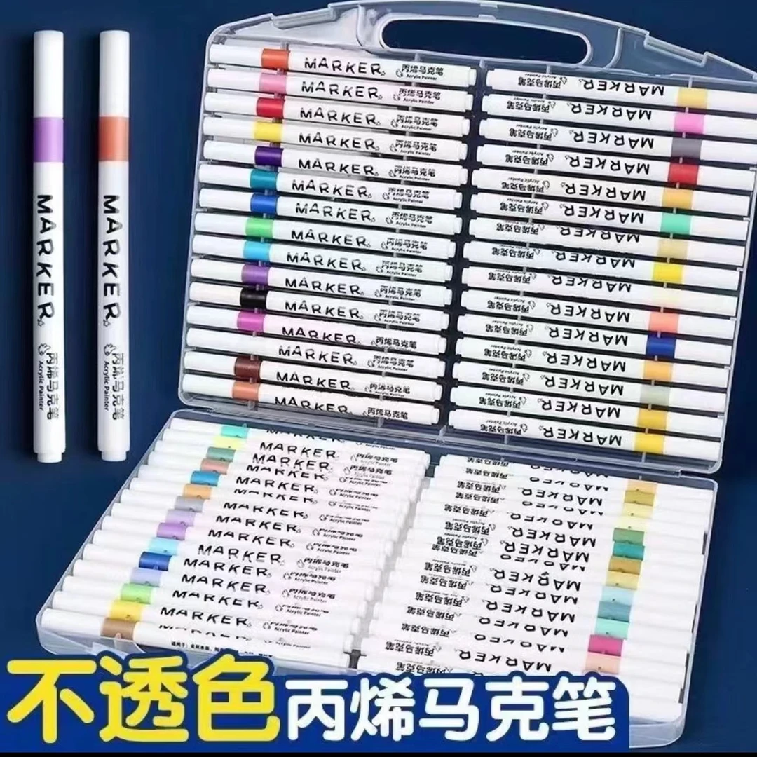 【60色丙烯马克笔一盒】有问题找客服 破损补发