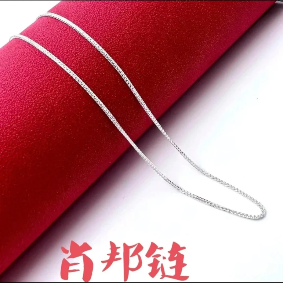 链子足银 足银肖邦链45cn 素链纯银999百搭女款简约柔软锁骨链
