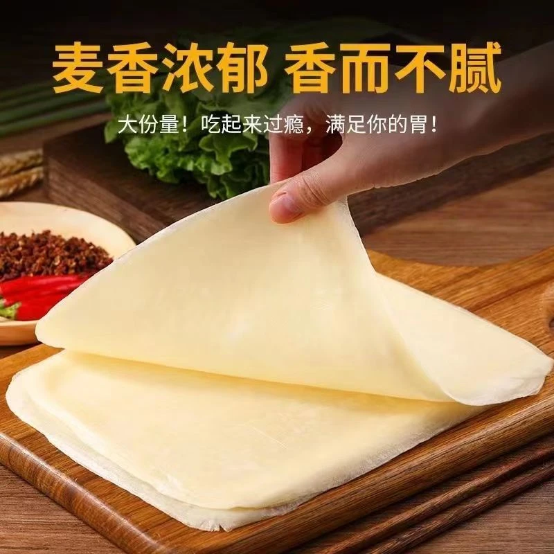鸡蛋灌饼学生营养早餐速食半成品摆摊家商用速冻面皮面食冷链运输