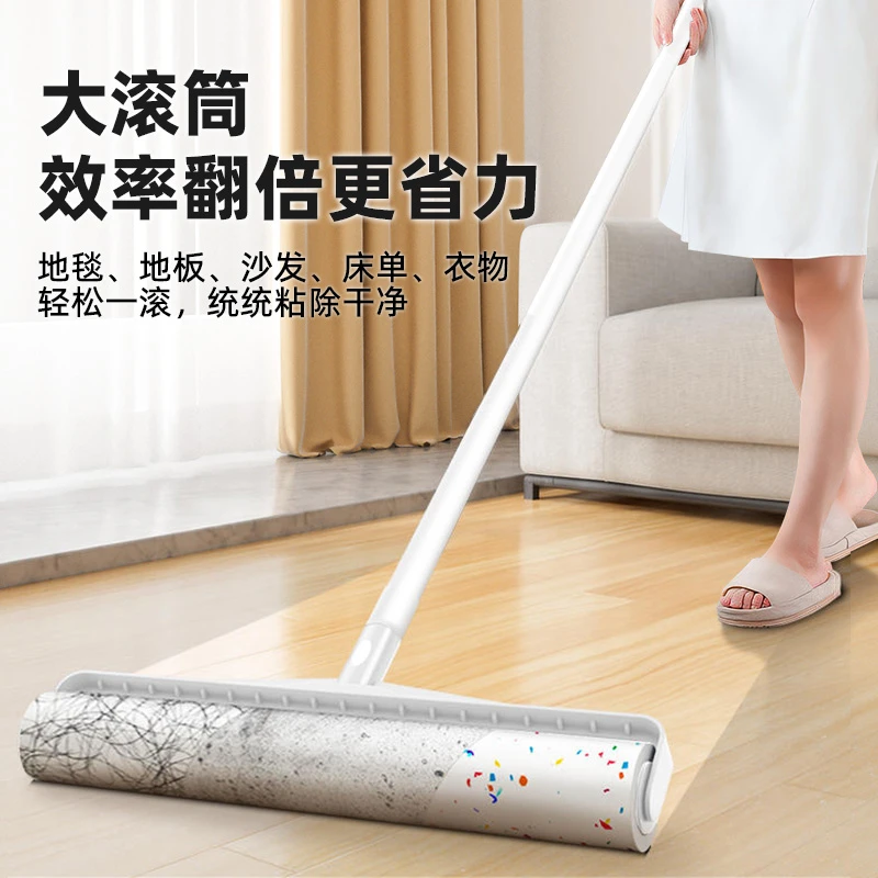 长杆粘毛器地毯除尘粘头发超大粘毛滚筒地板清洁神器大号除毛粘纸