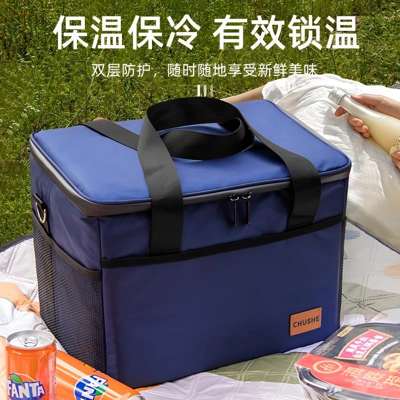 户外野餐包保温袋荔枝冷藏包春游外出冰包加厚铝箔恒温袋大容量