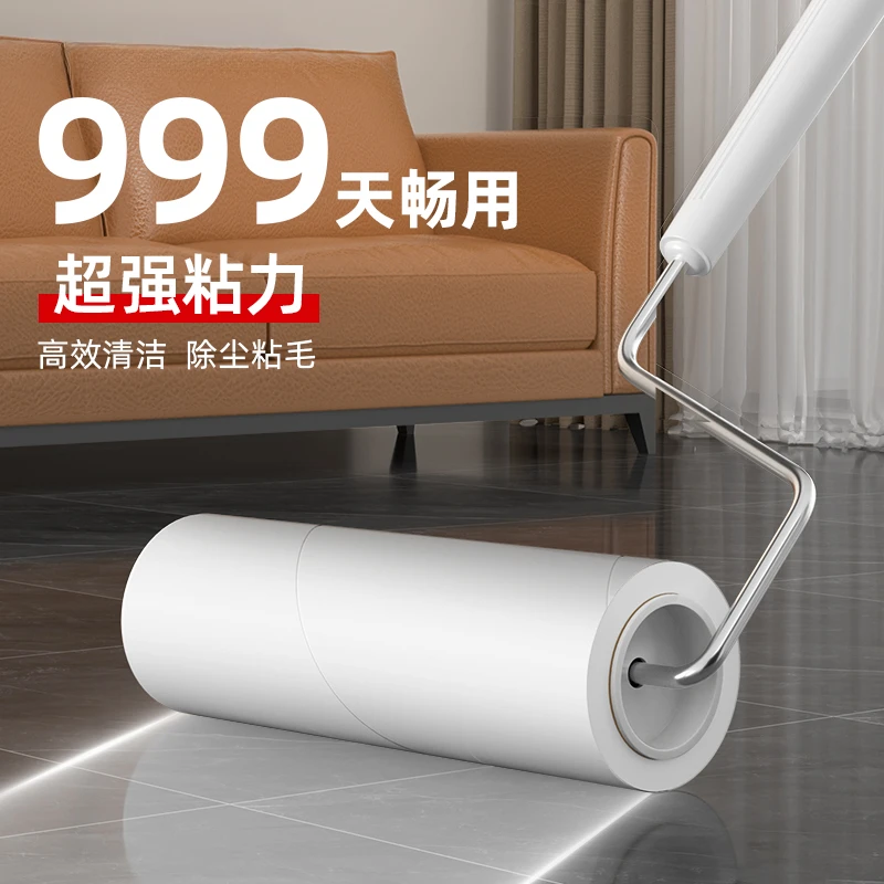 家用粘毛器滚筒特厚羊毛衫专用除尘强力粘毛神器可撕式粘毛卷纸