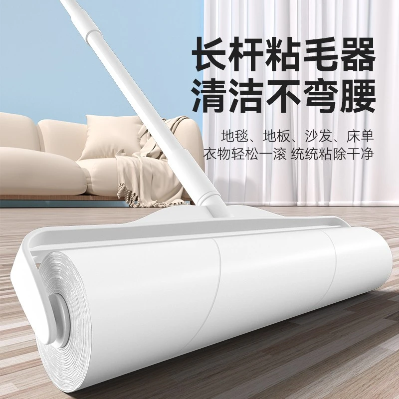 加宽家用伸缩长柄粘毛器地板粘头发加长款床上粘毛器去毛发神器