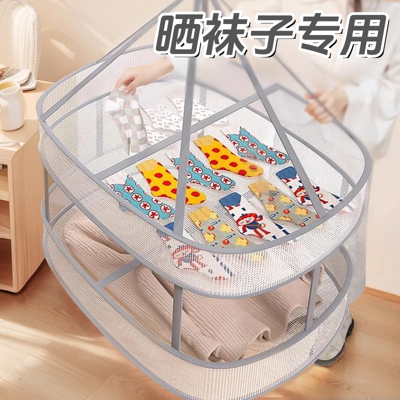 晒袜子晾衣晒衣篮网兜羊毛衫专用晾晒网晾衣架晾衣网晾晒袜子晾晒