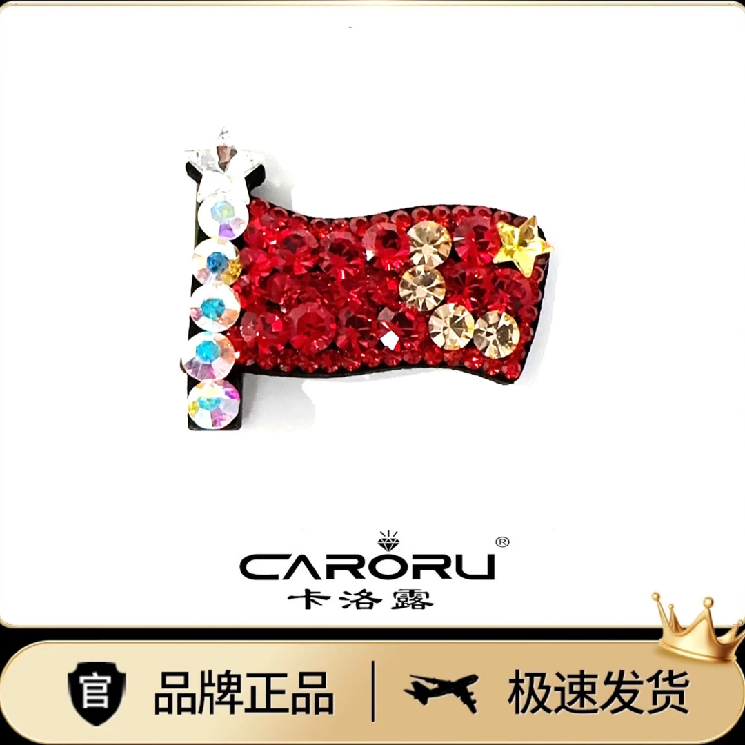 CARORU/卡洛露【国韵．鸭夹】新品原创专柜正品高奢饰品红色轻奢镶钻