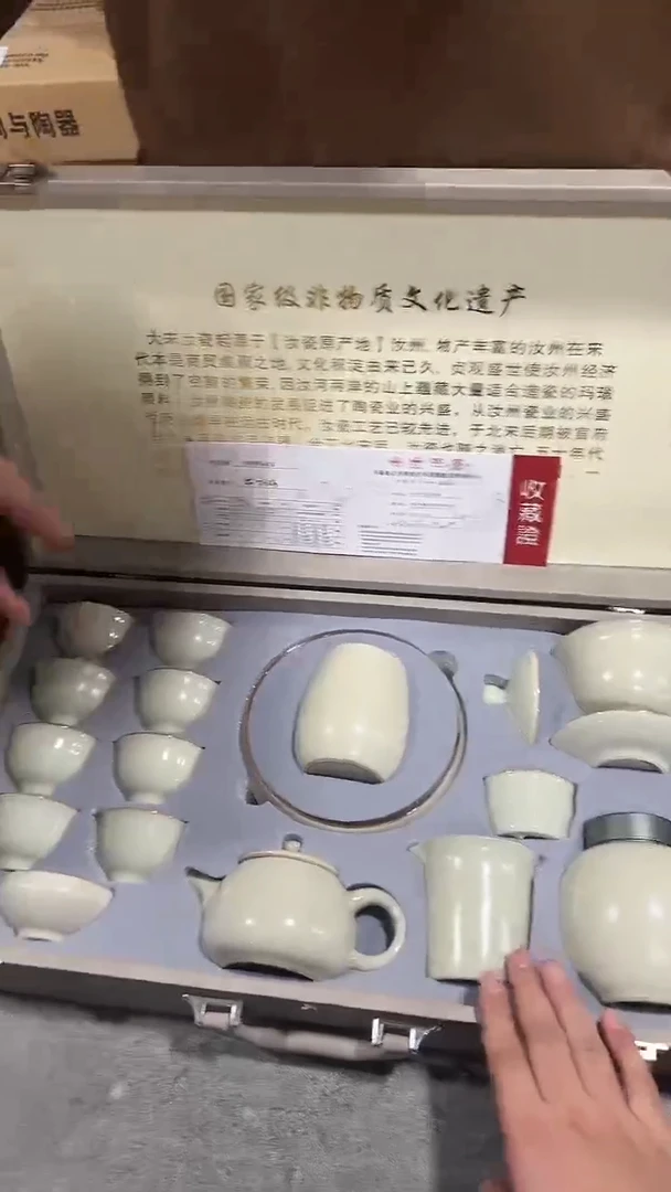 【闪购商品】瓷瓷片@A