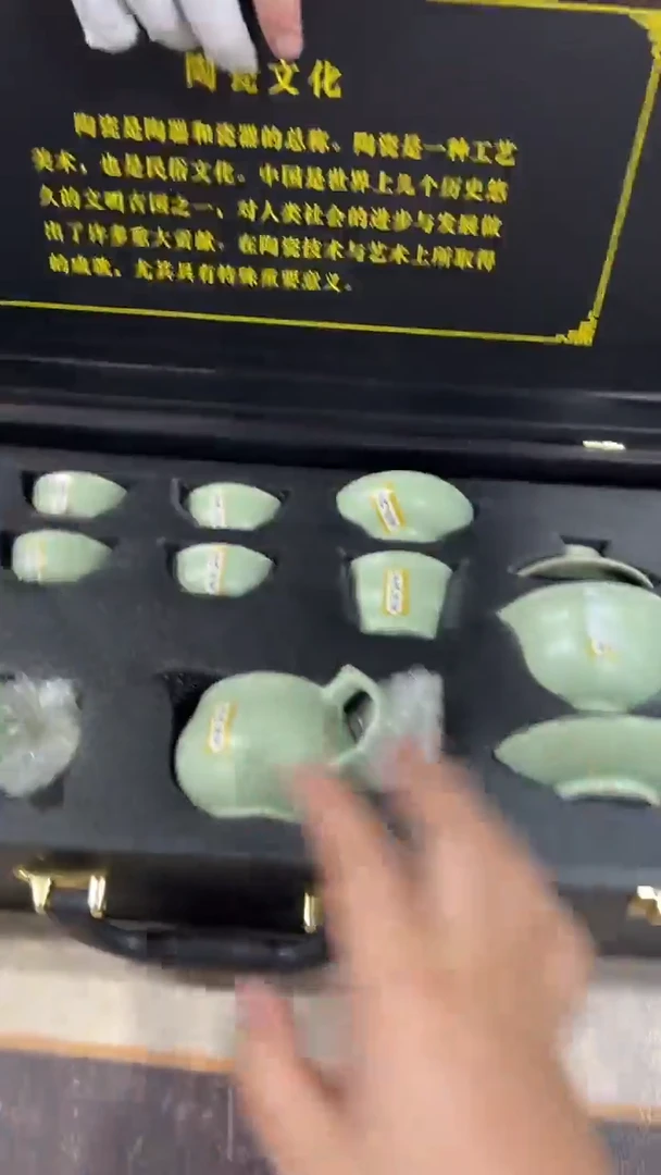 【闪购商品】瓷片粉丝专享福利套装
