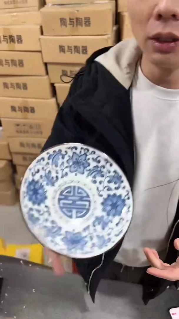 【闪购商品】瓷瓷片@A