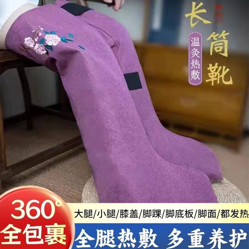 【臻品】电加热艾绒长筒靴【膝盖 腿 脚】全面覆盖艾灸保暖中老年暖膝