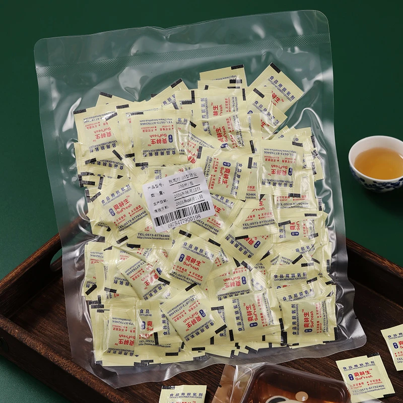 【活动】30/50型食品脱氧剂月饼蛋黄酥饼干保鲜用吸氧干燥剂防潮剂
