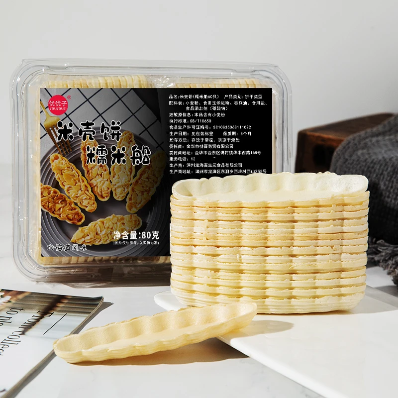 3盒大号台湾糯米船壳饼壳防风林焦糖杏仁糯米船