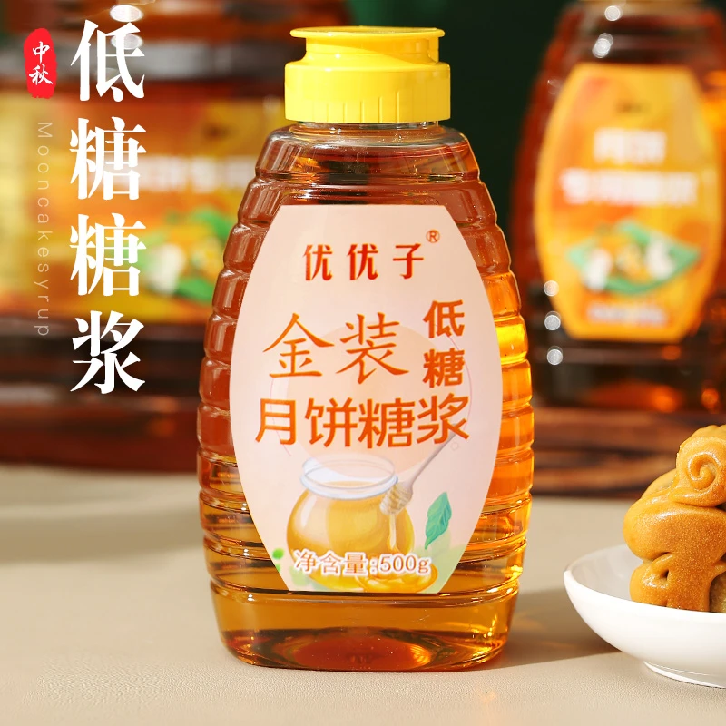低糖月饼糖浆 广式月饼原料 糯米船材料500g/2500g