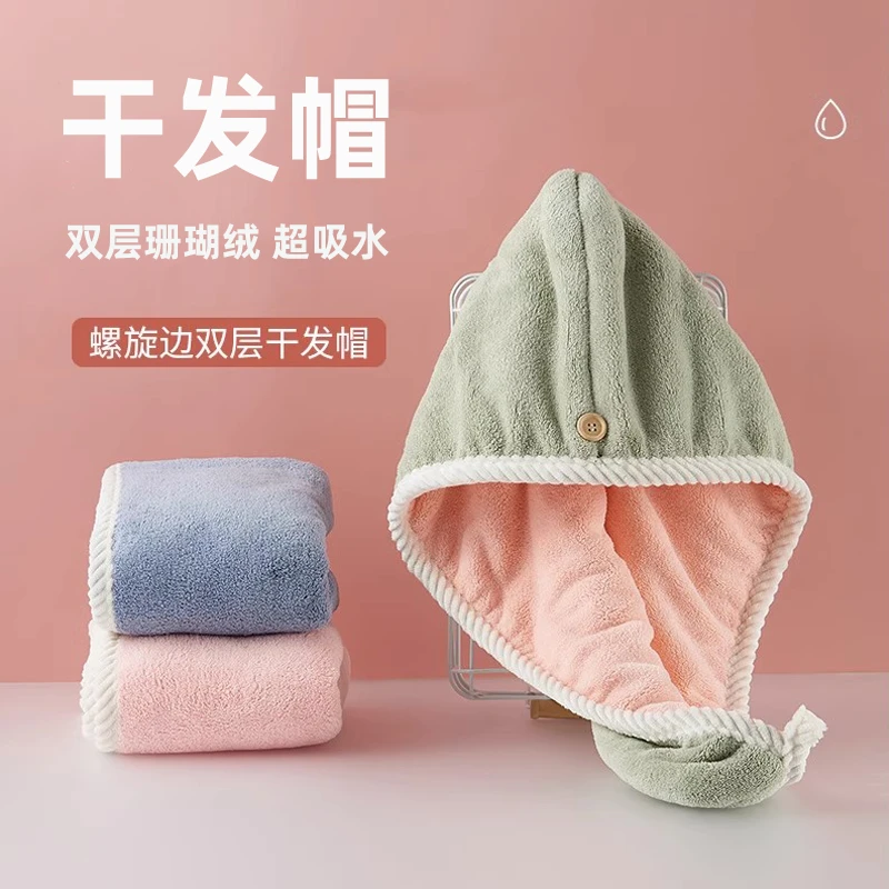 双层加厚干发帽女生洗头包头巾吸水速干不掉毛宿舍学生洗头擦头发