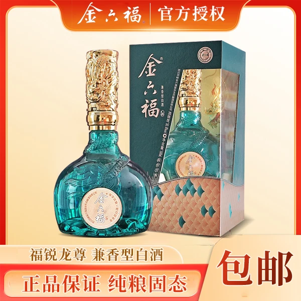 金六福福锐龙尊 50.8°兼香型白酒 纯粮酿造 送礼招待 500ml*6